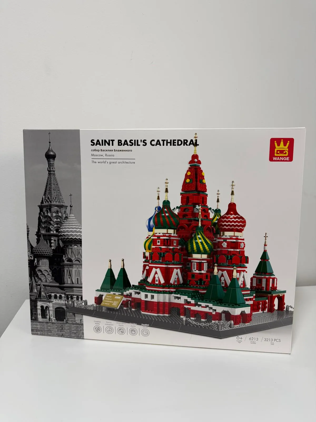 No. 6213 Saint Basil's Cathedral