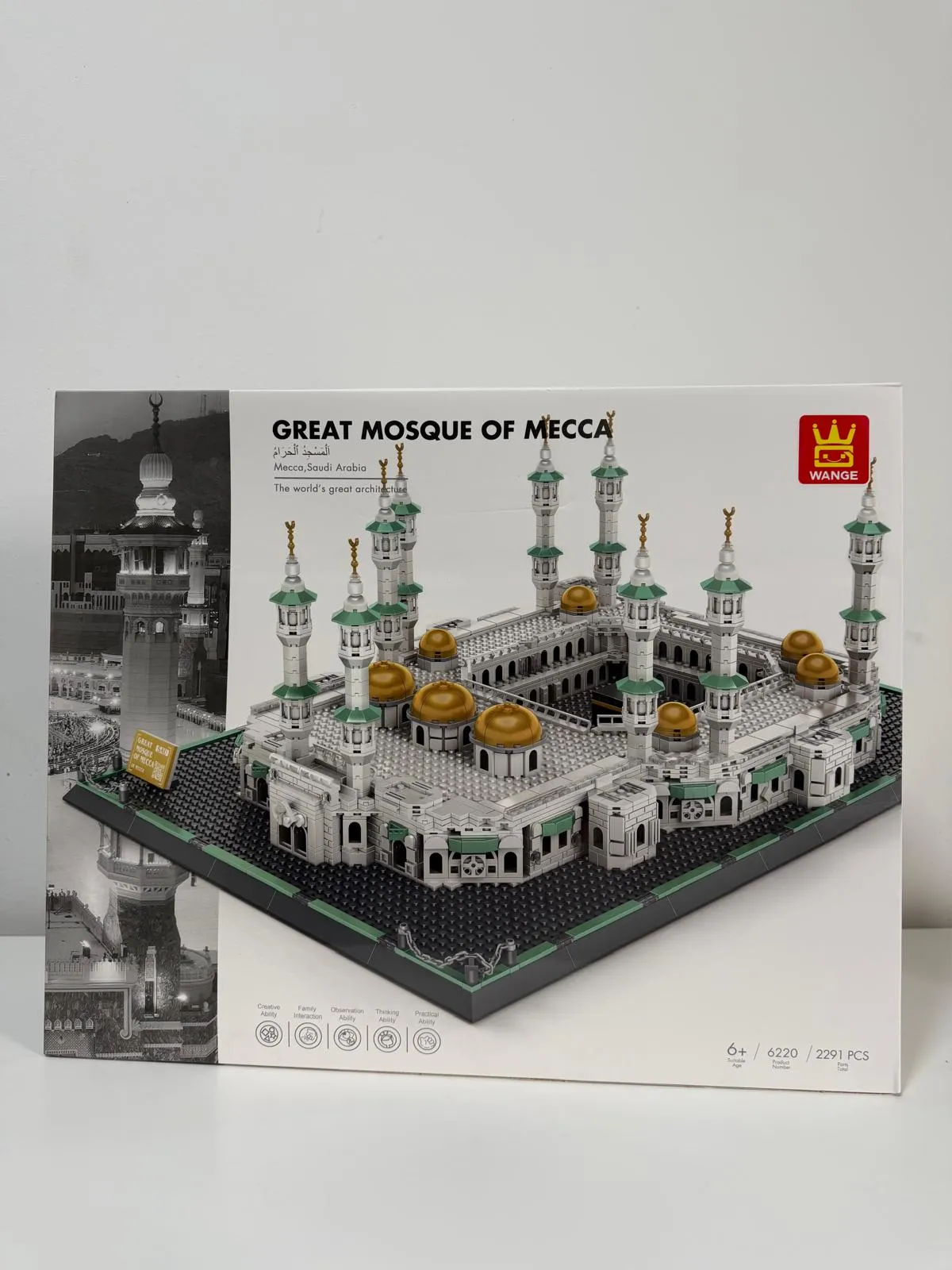 No. 6220 Great Mosque of Mecca